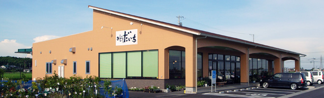 みどりのだいちの外観写真